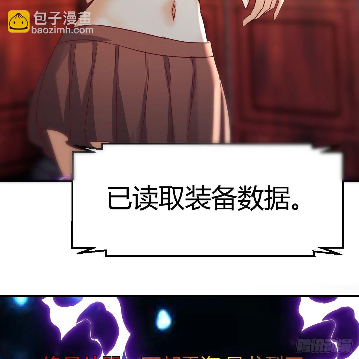 为什么要这样(1/2)-第36话