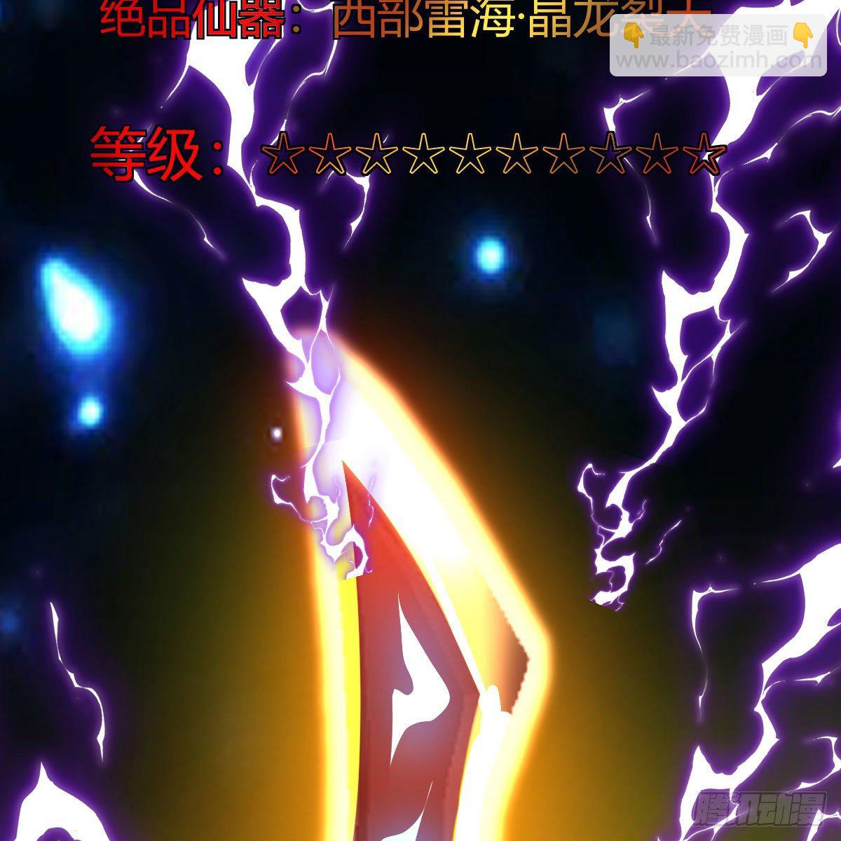 为什么要这样(1/2)-第36话