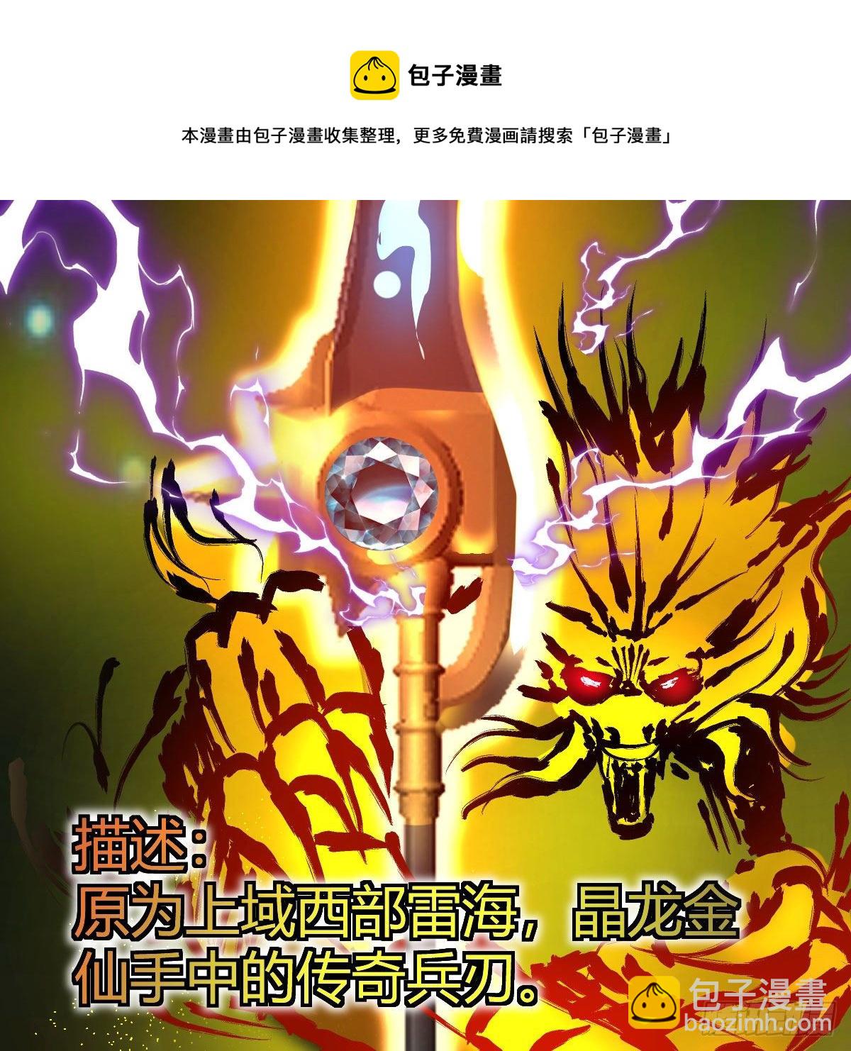 为什么要这样(1/2)-第36话