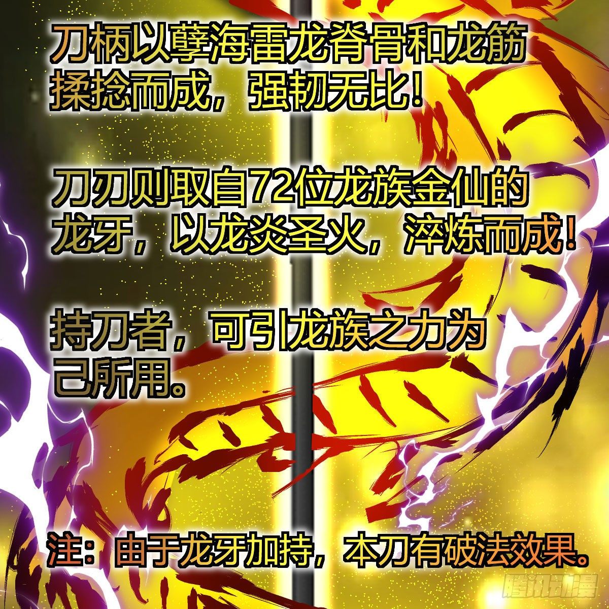 为什么要这样(1/2)-第36话