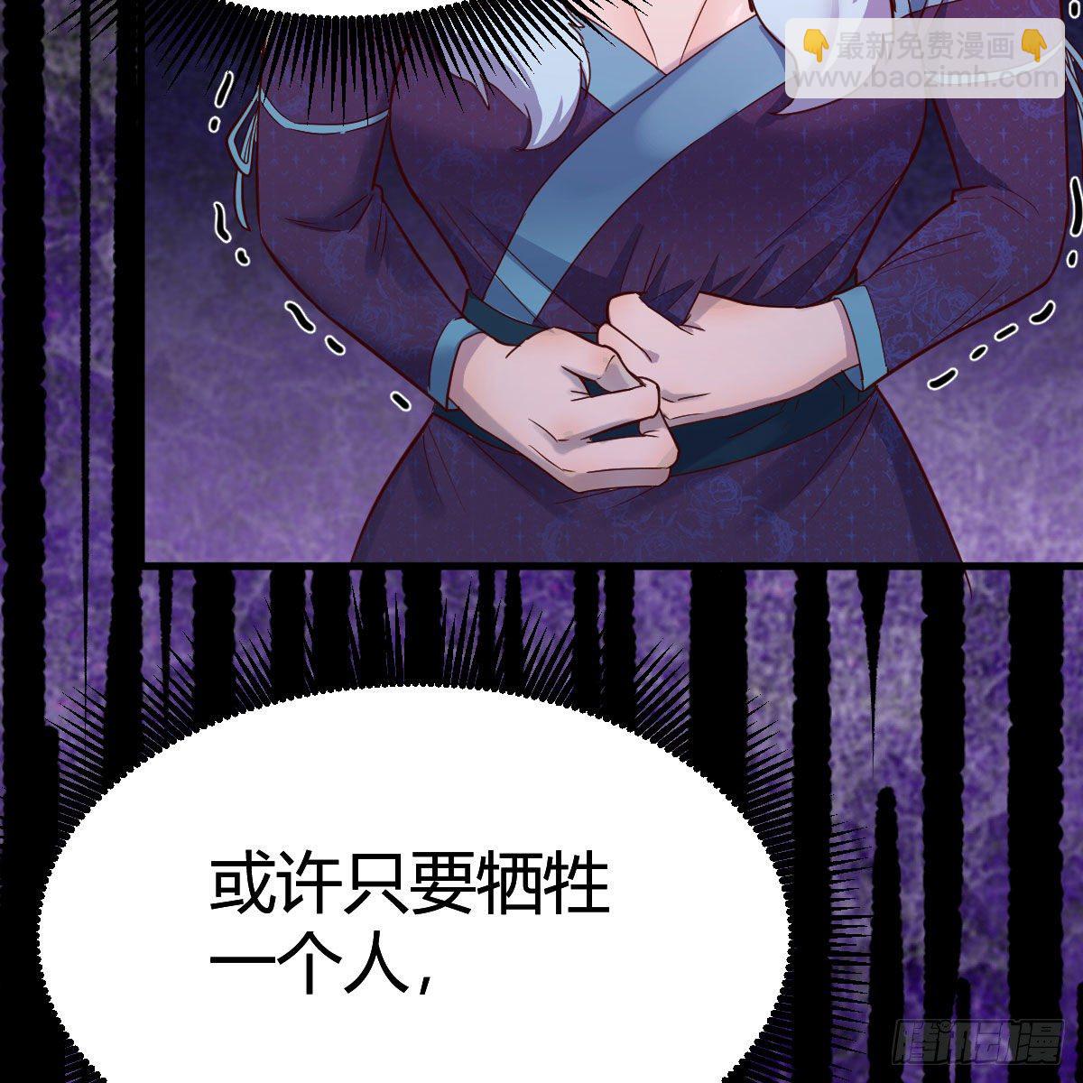 天降邪物(1/2)-第38话