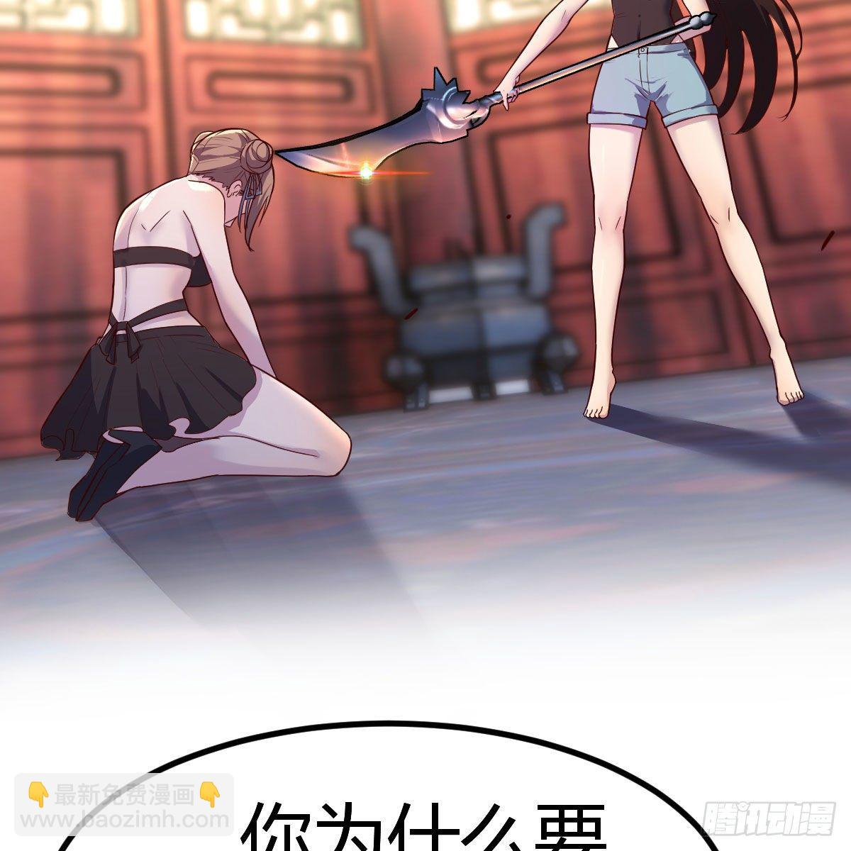 天降邪物(1/2)-第38话