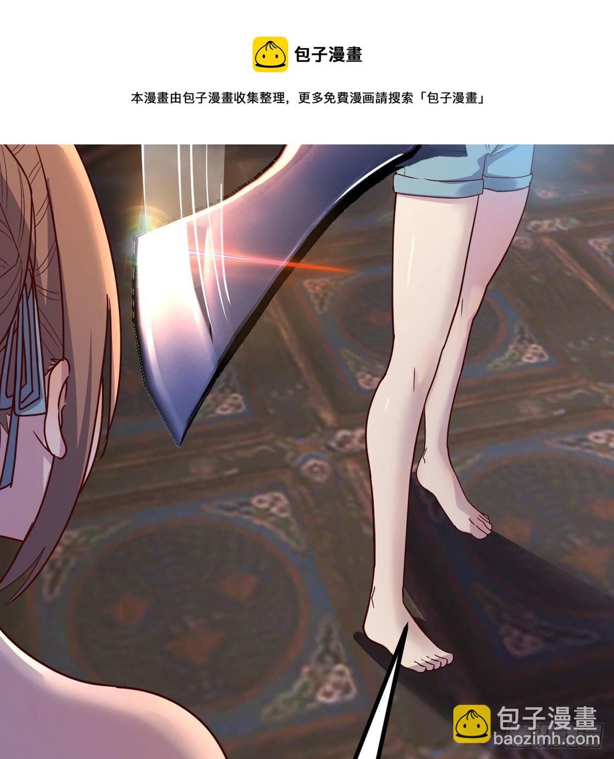 天降邪物(1/2)-第38话