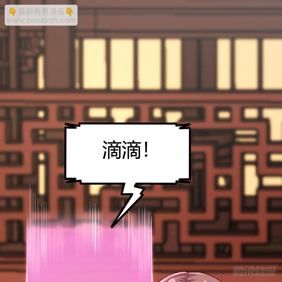 天降邪物(1/2)-第38话