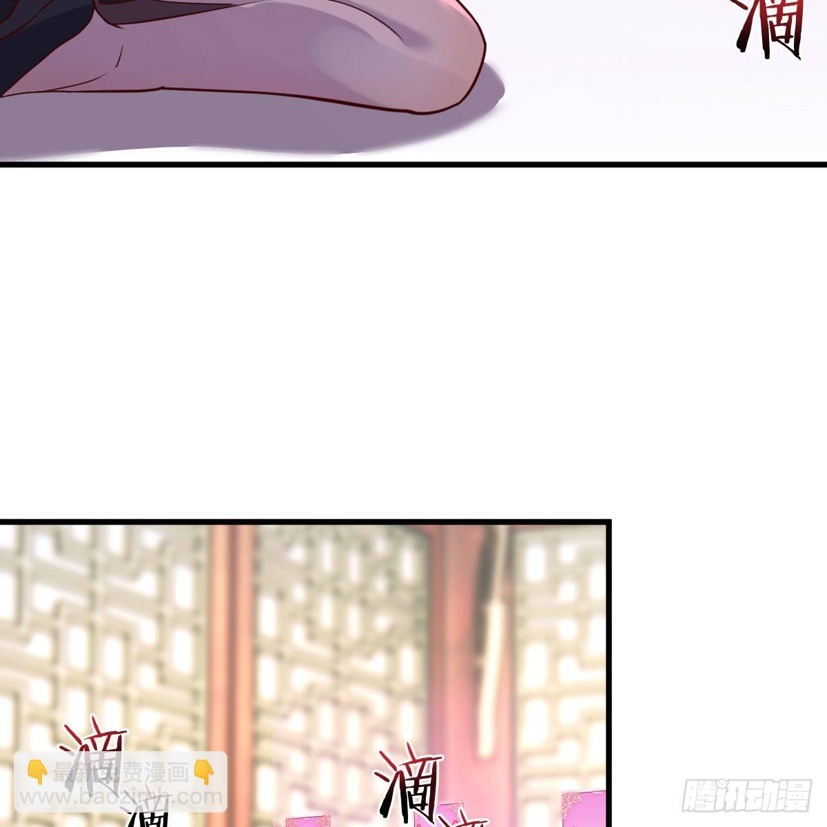 天降邪物(1/2)-第38话
