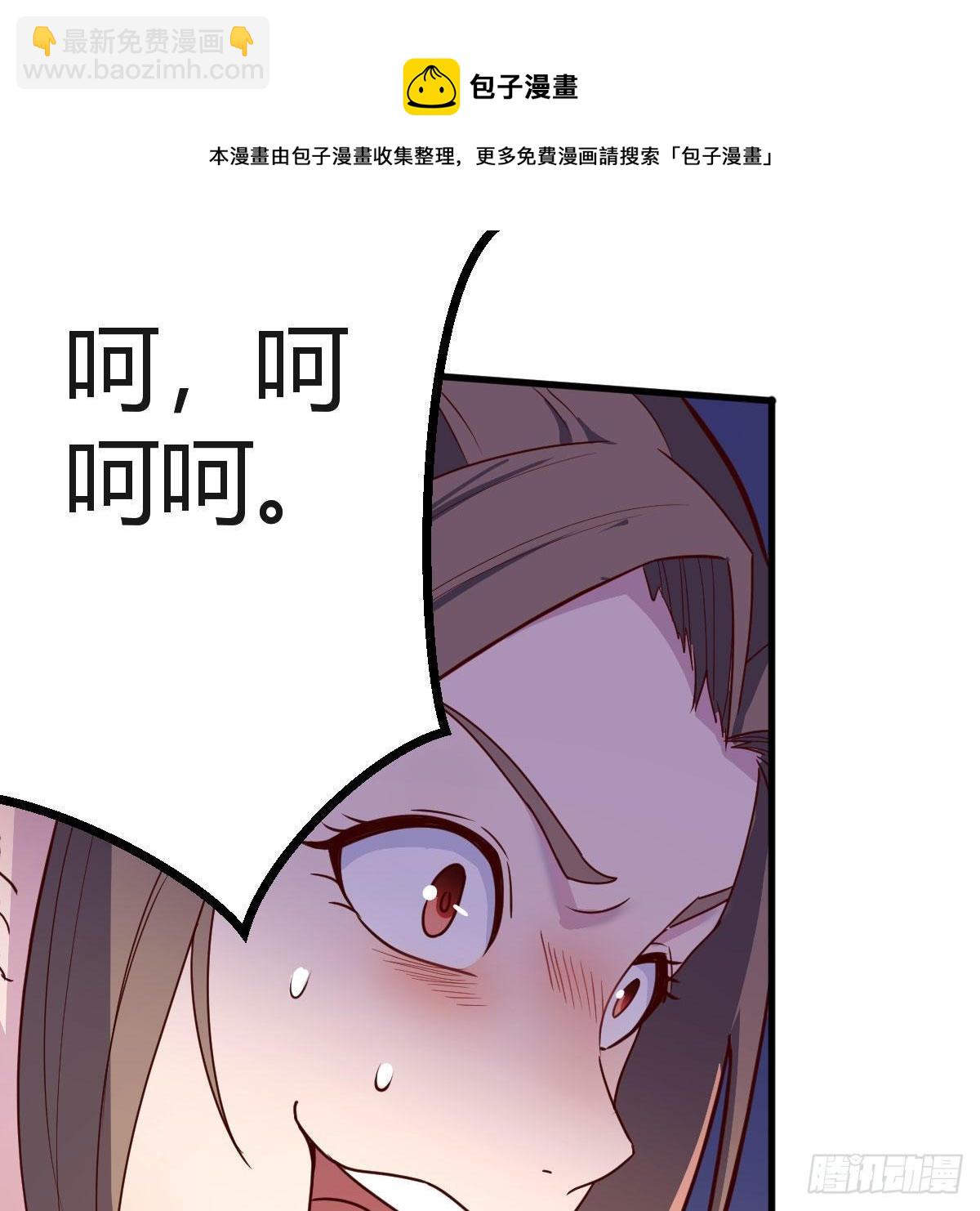 天降邪物(1/2)-第38话