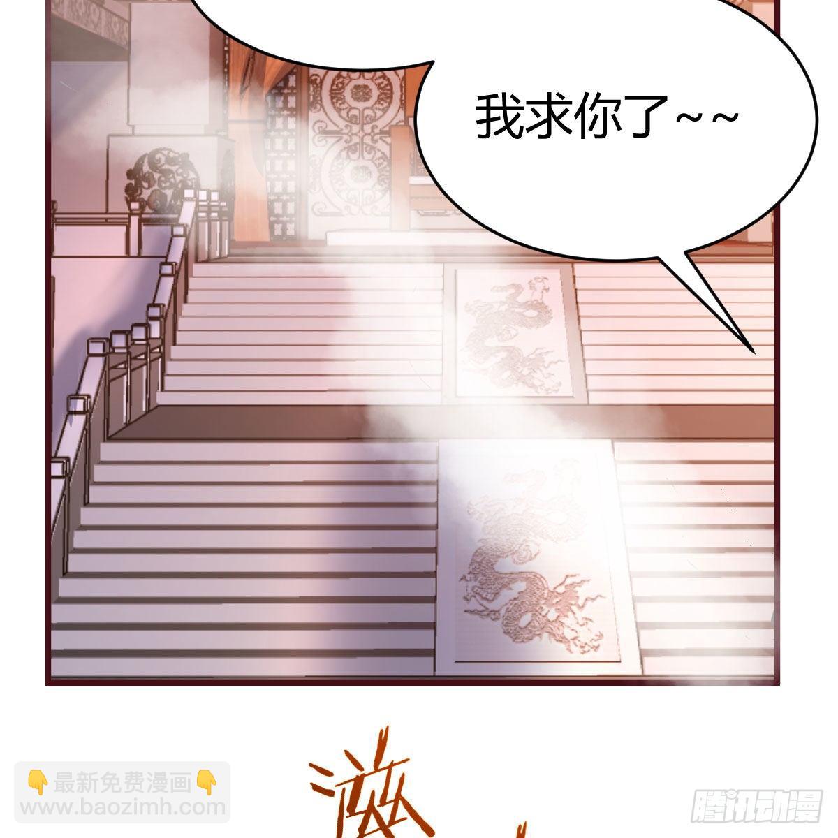 天降邪物(1/2)-第38话