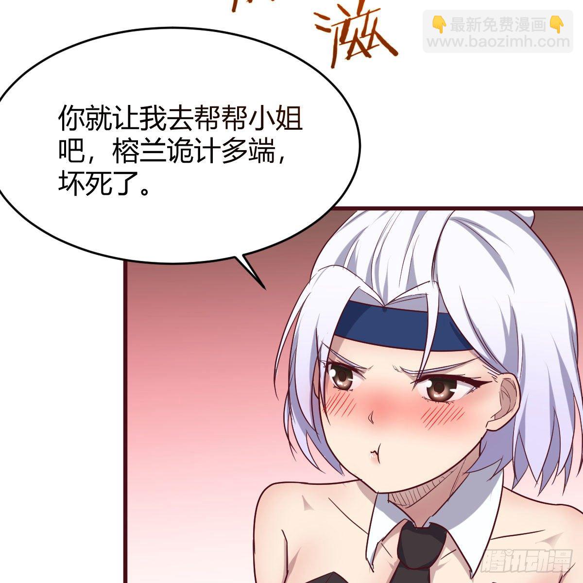 天降邪物(1/2)-第38话