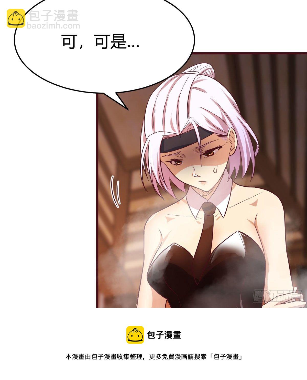 天降邪物(1/2)-第38话