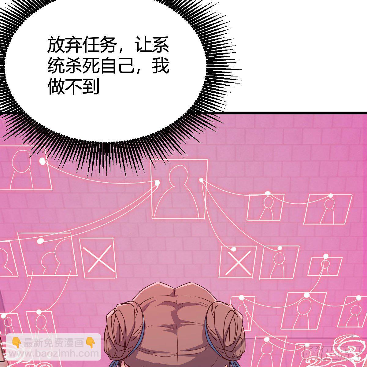 天降邪物(1/2)-第38话