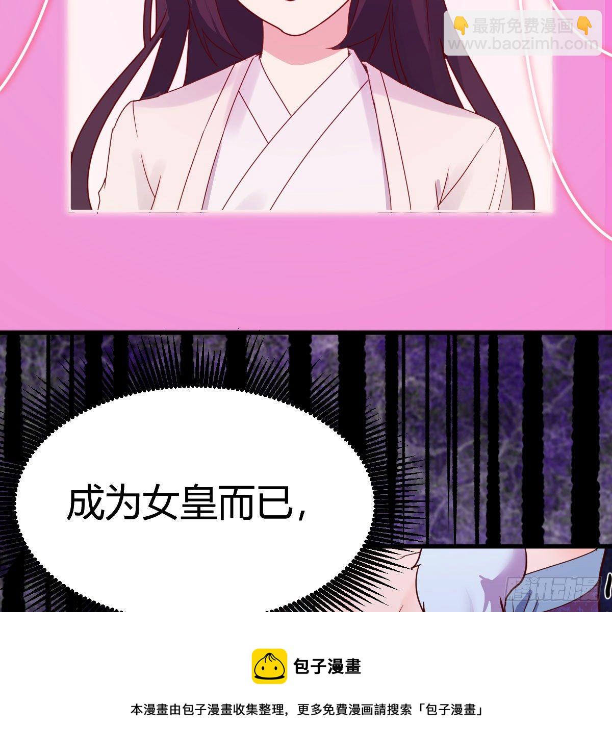 天降邪物(1/2)-第38话