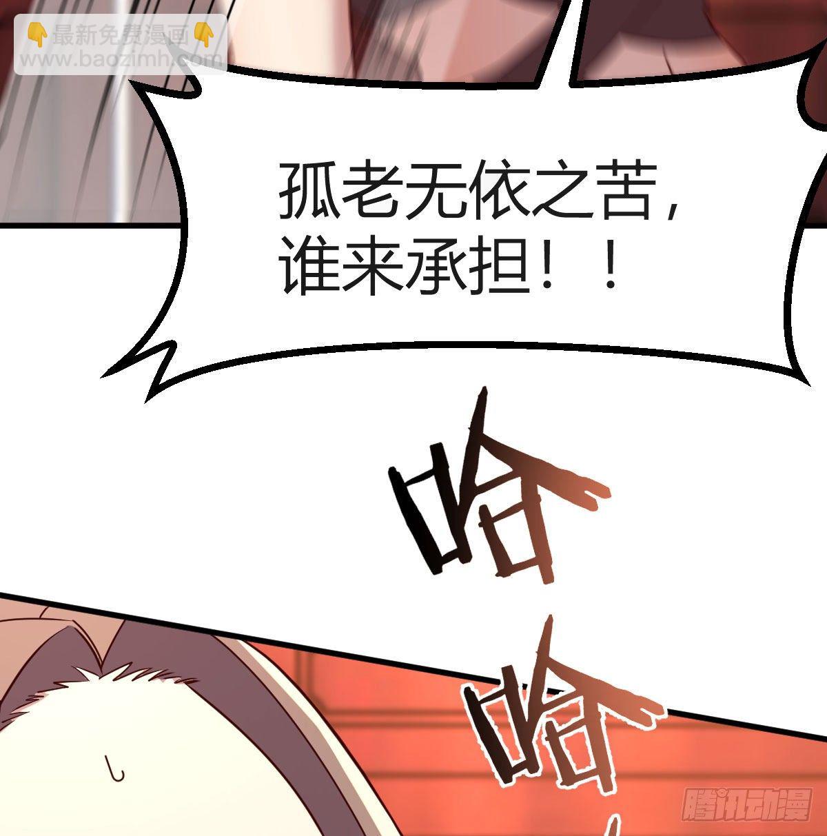 彻底输了(1/2)-第40话
