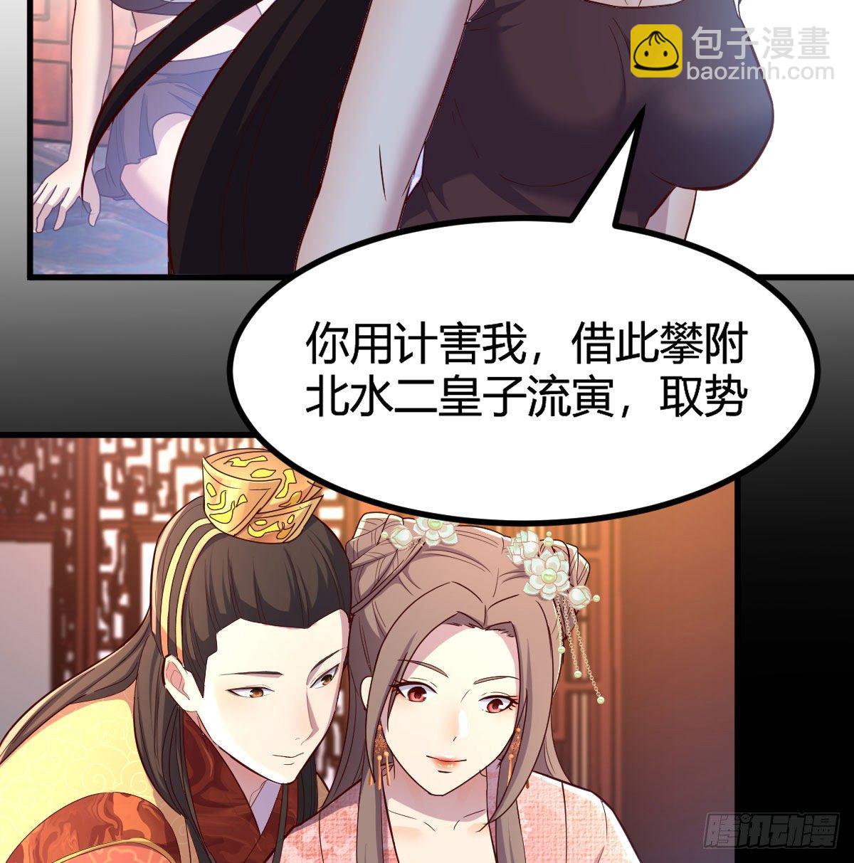 彻底输了(1/2)-第40话