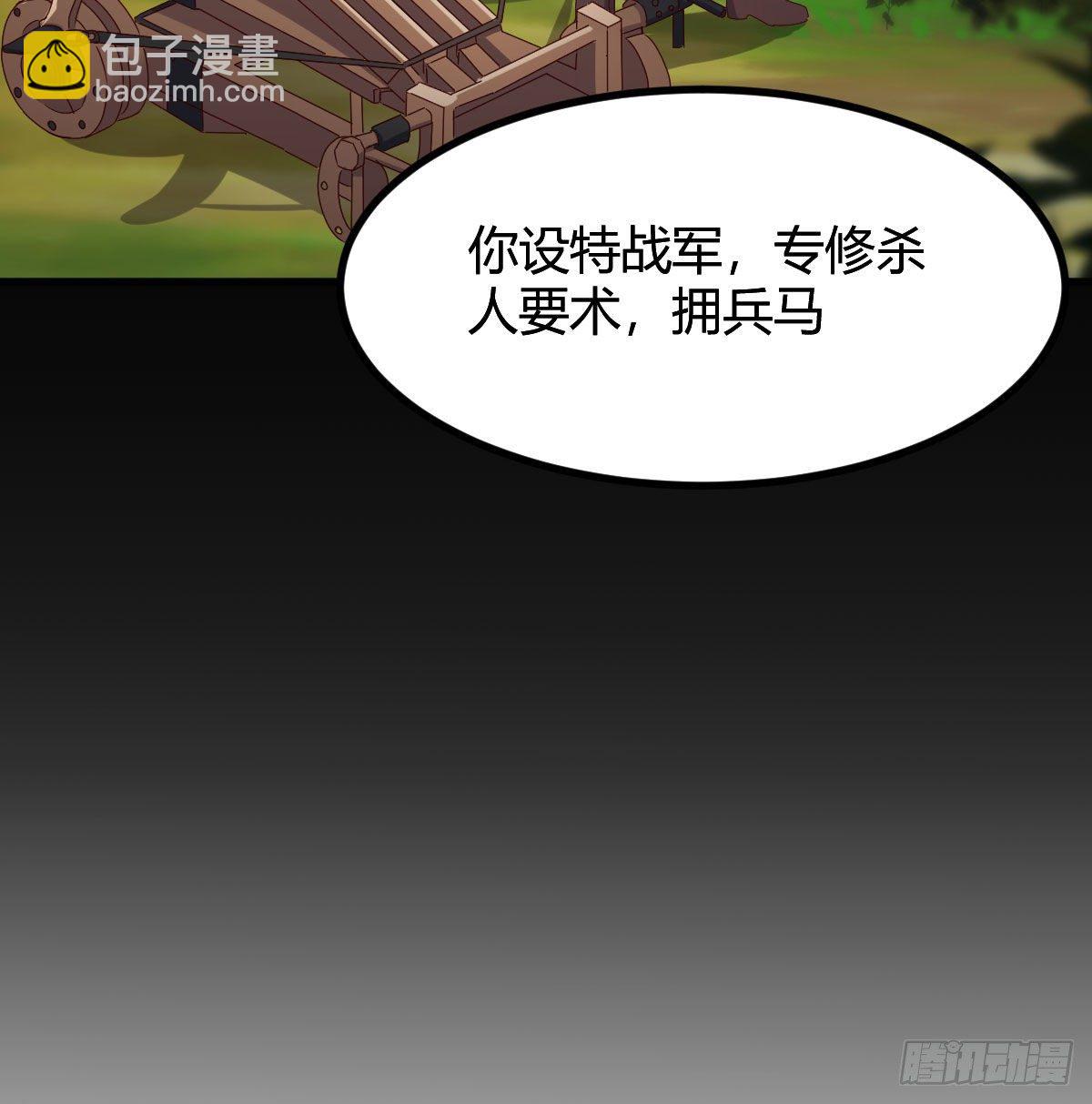 彻底输了(1/2)-第40话