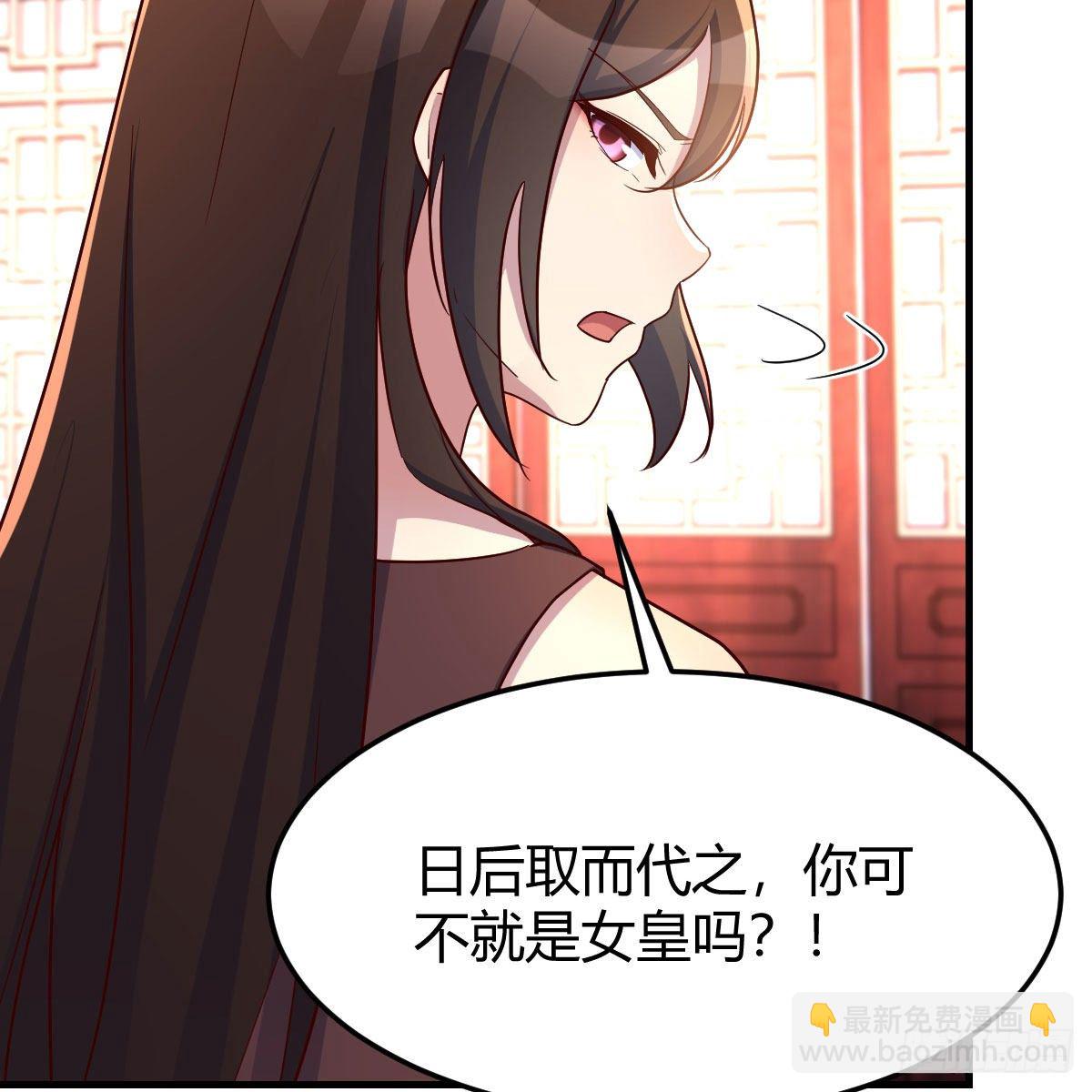 彻底输了(1/2)-第40话