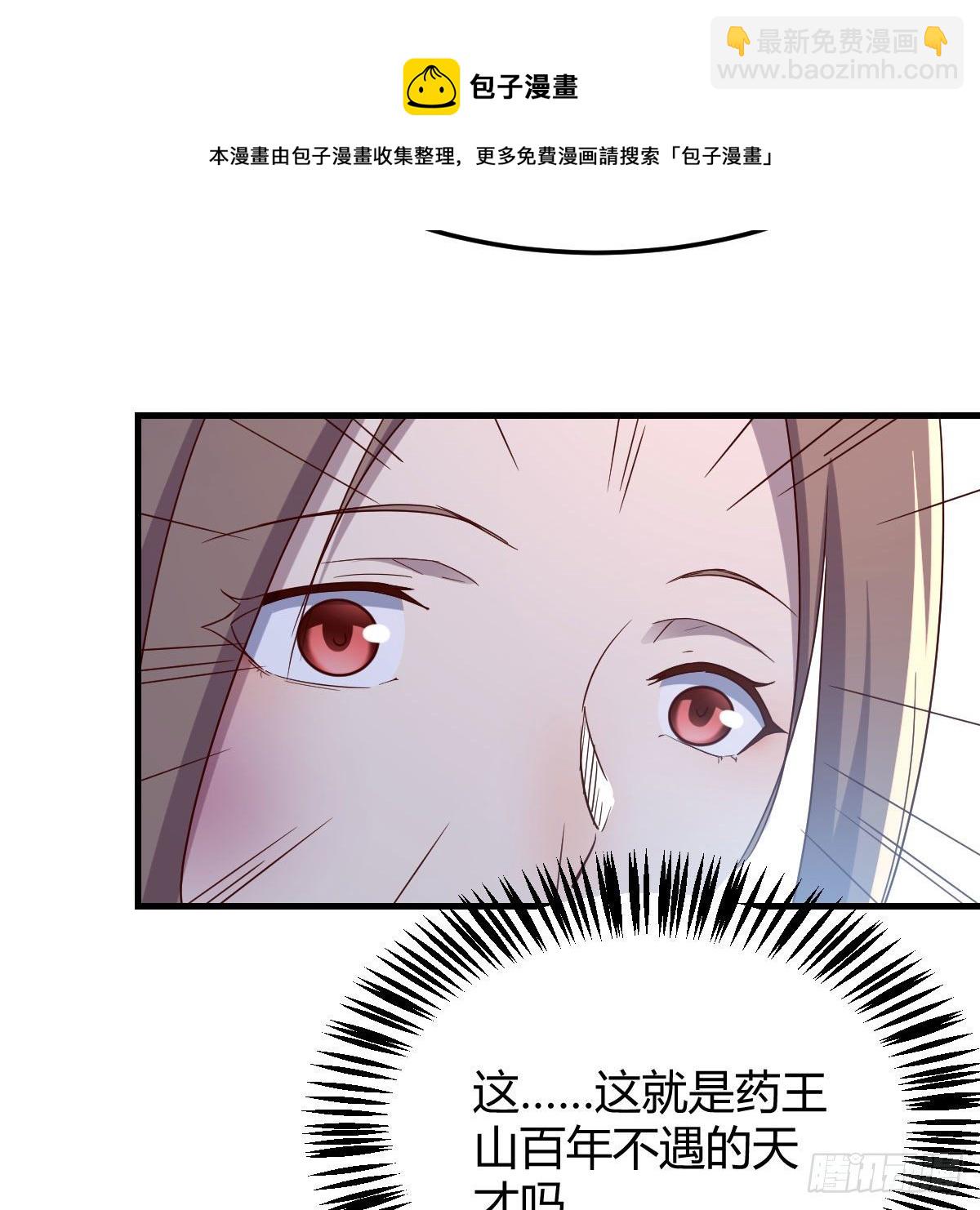 彻底输了(1/2)-第40话