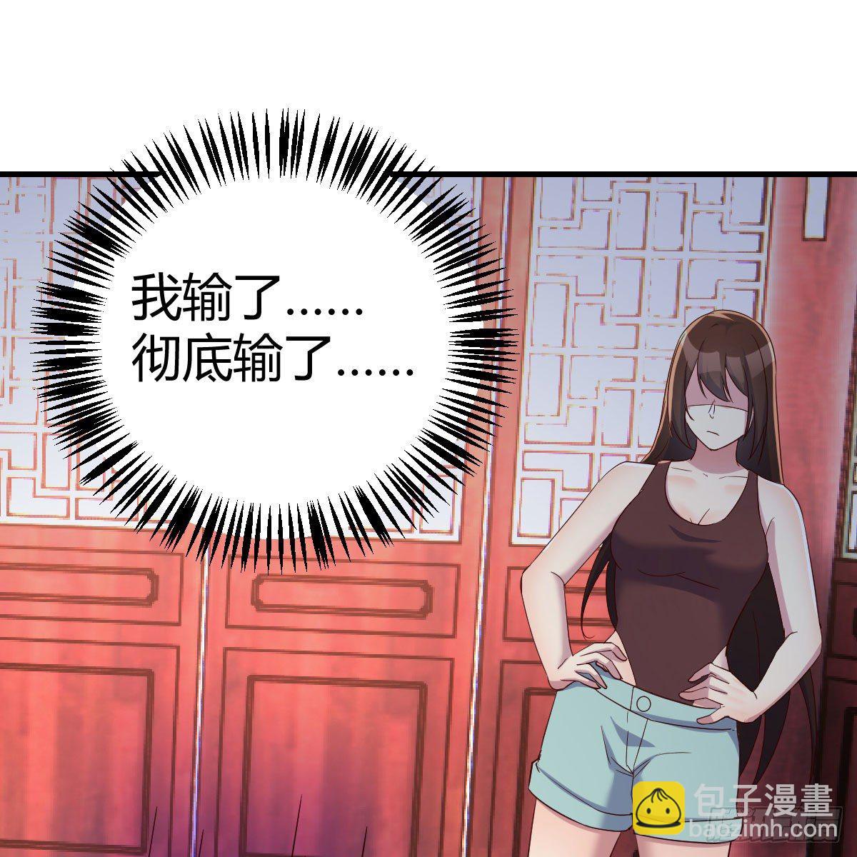 彻底输了(1/2)-第40话