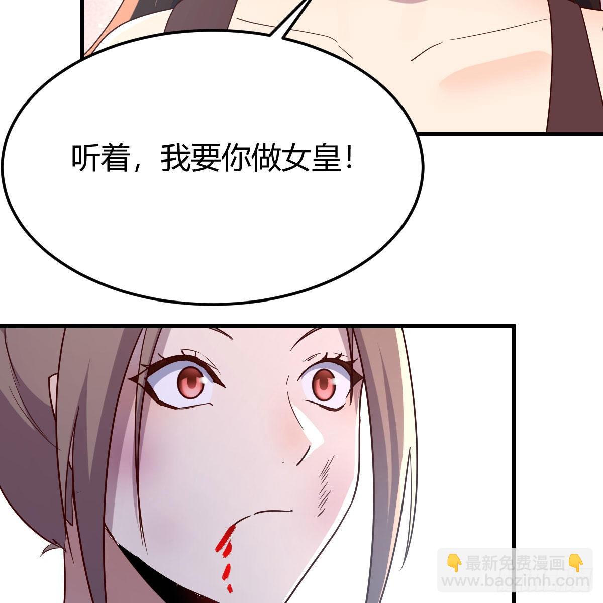 彻底输了(1/2)-第40话