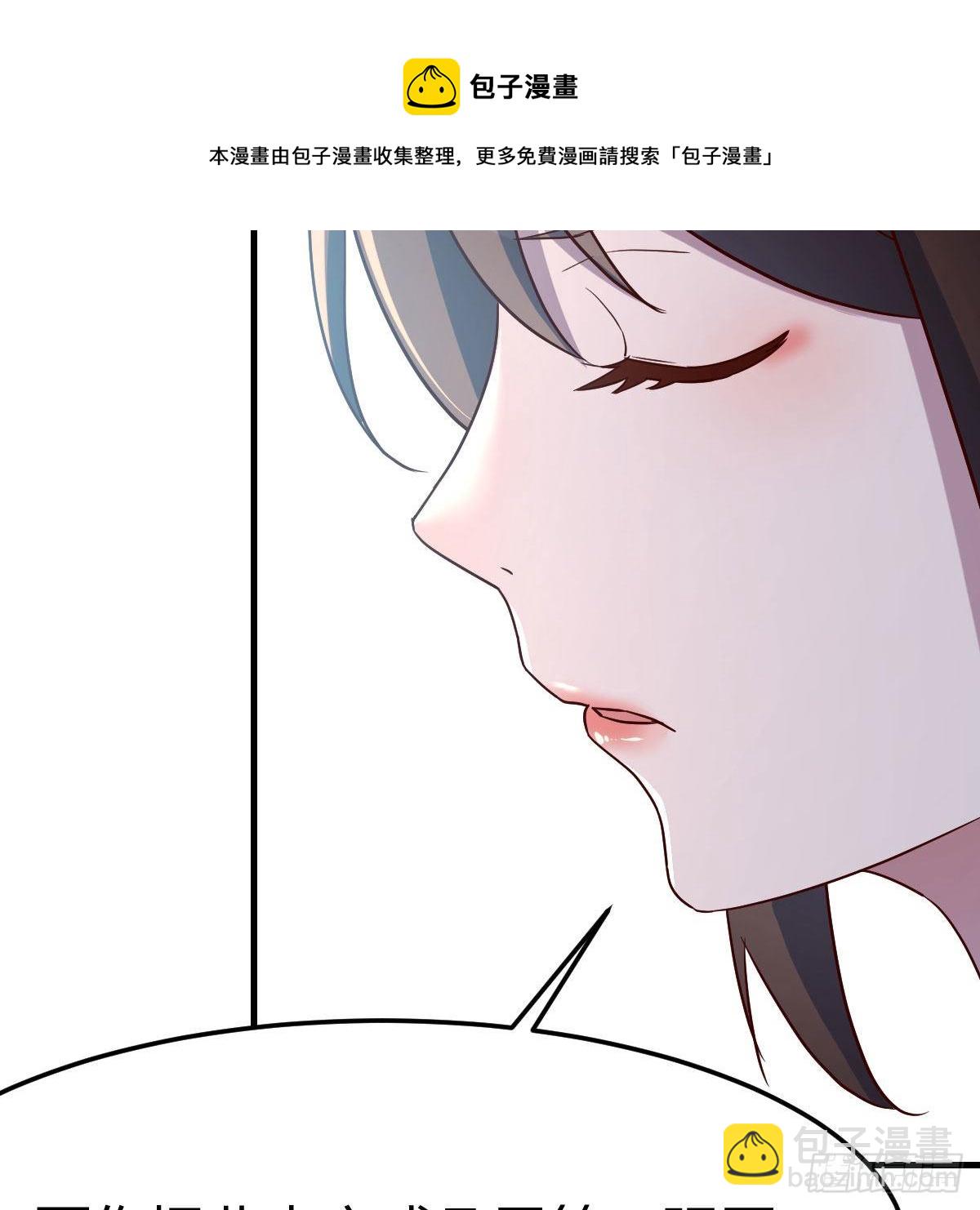 彻底输了(1/2)-第40话