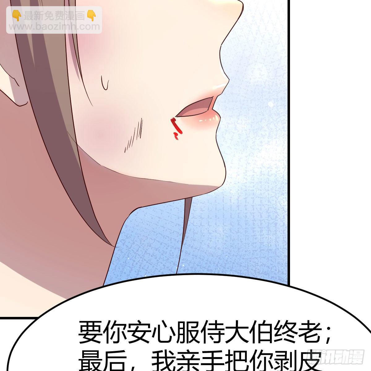 彻底输了(1/2)-第40话