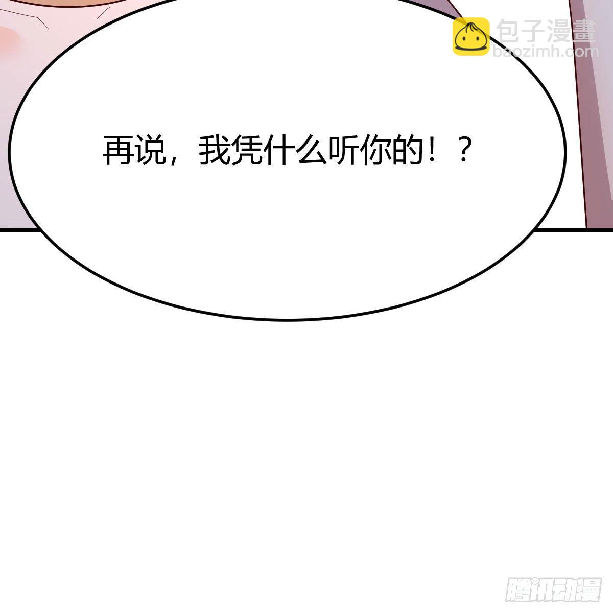 彻底输了(1/2)-第40话