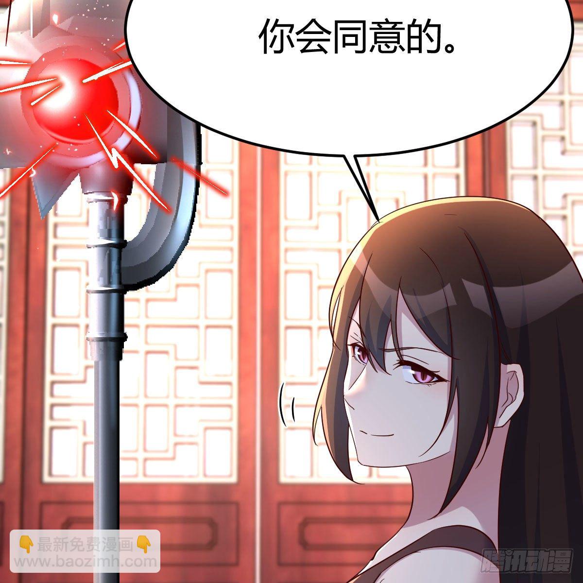 彻底输了(1/2)-第40话