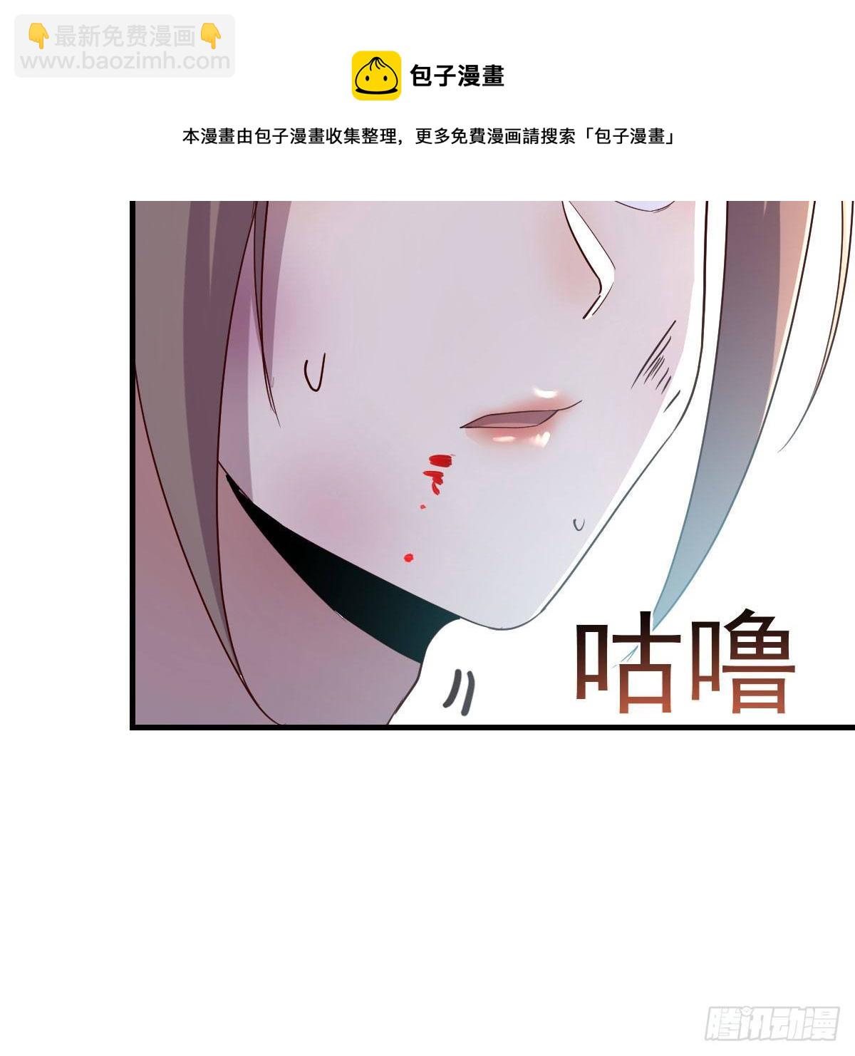 彻底输了(1/2)-第40话