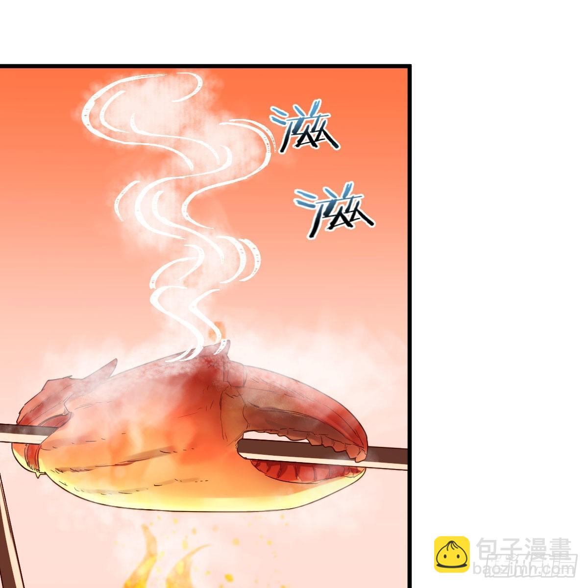 彻底输了(1/2)-第40话