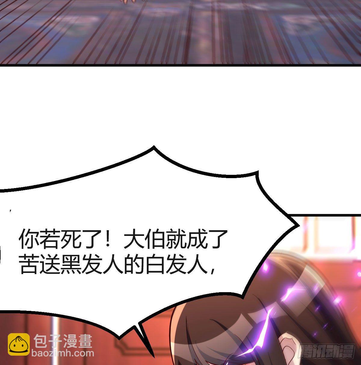 彻底输了(1/2)-第40话