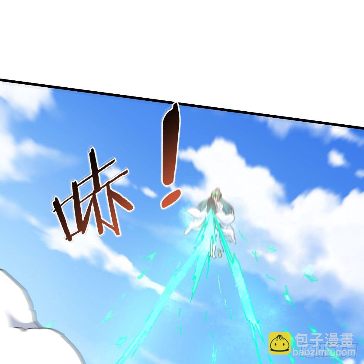 双修有望？(1/2)-第42话