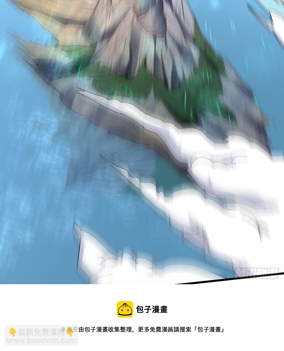 双修有望？(1/2)-第42话