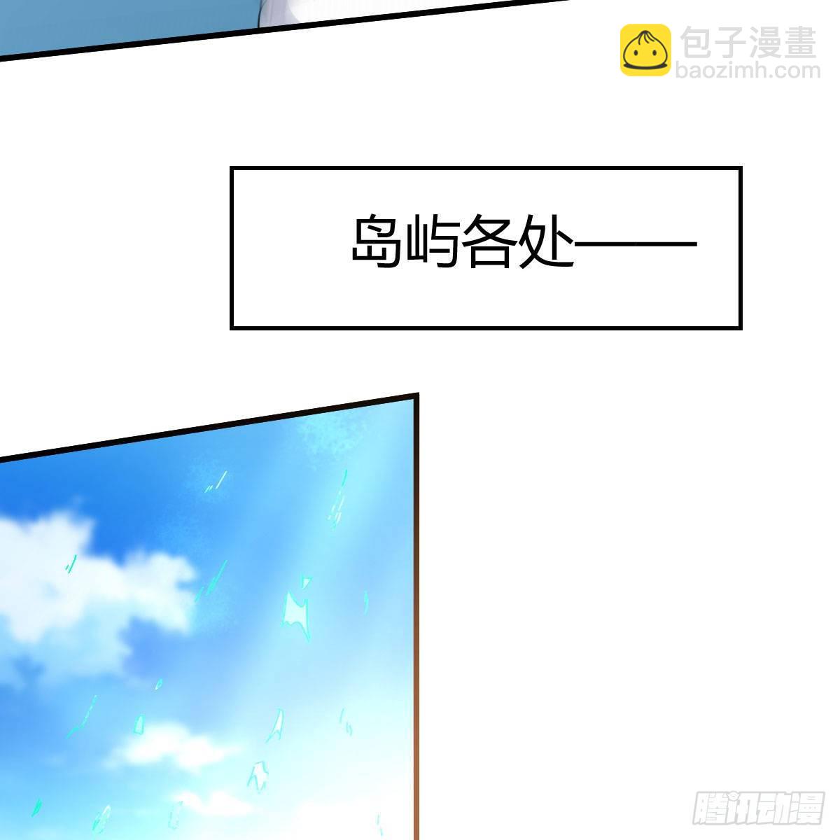 双修有望？(1/2)-第42话