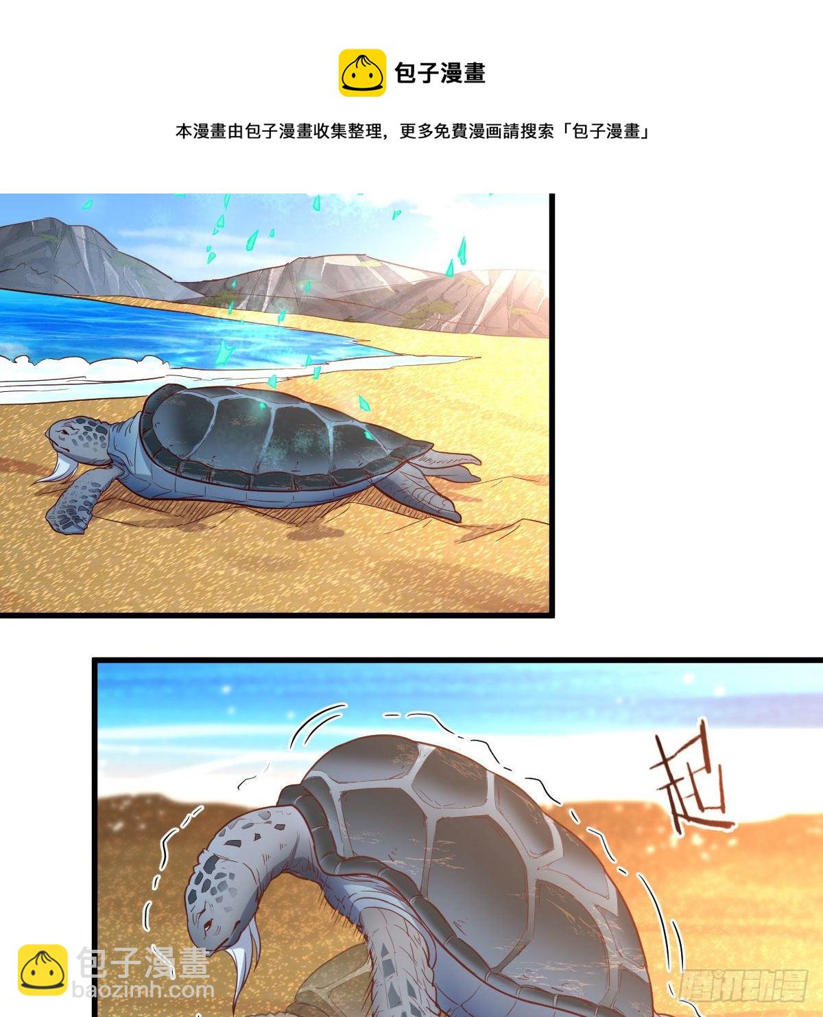双修有望？(1/2)-第42话