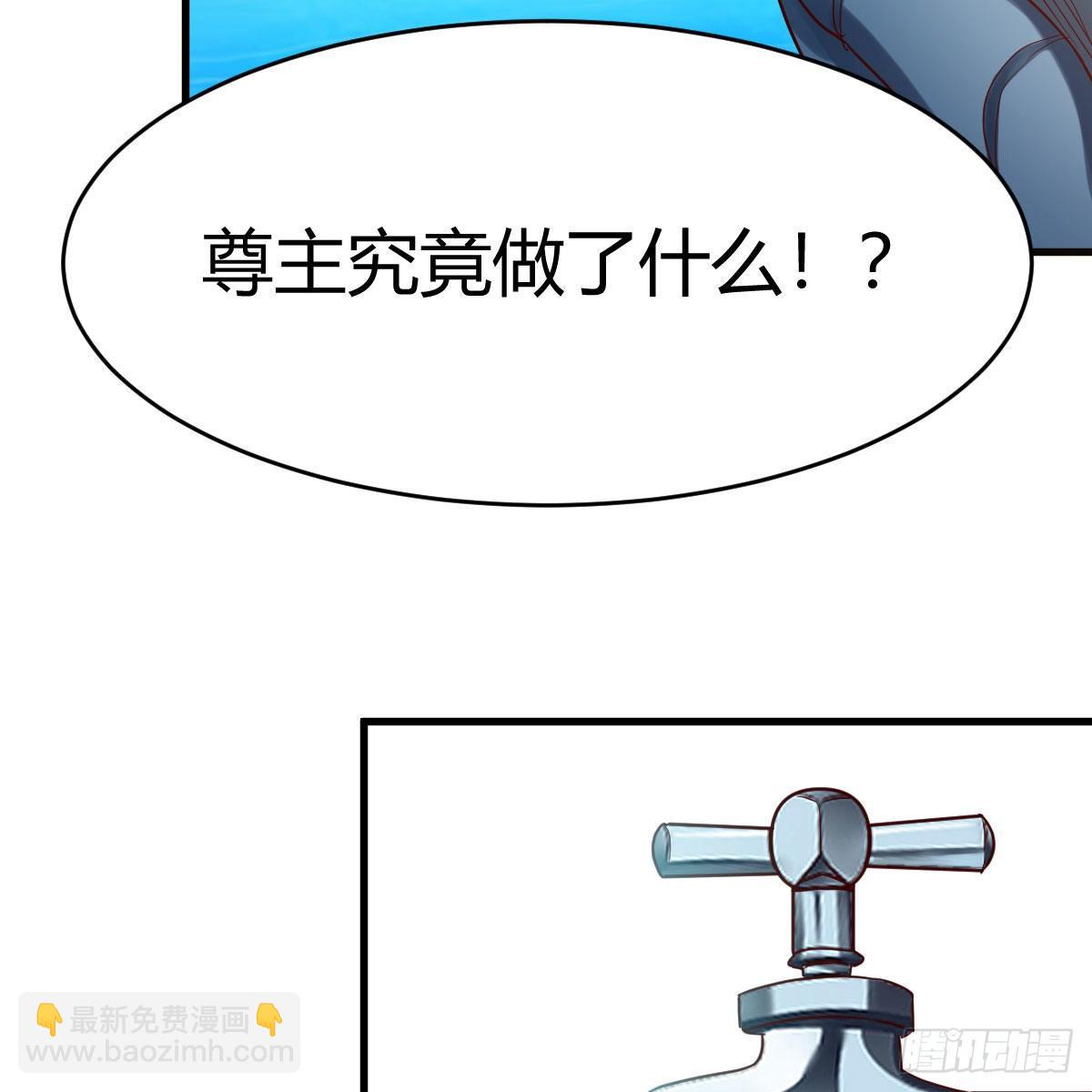 双修有望？(1/2)-第42话