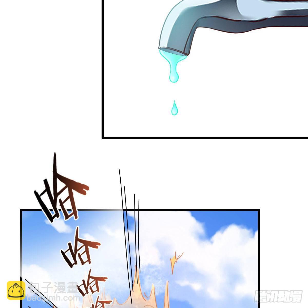 双修有望？(1/2)-第42话