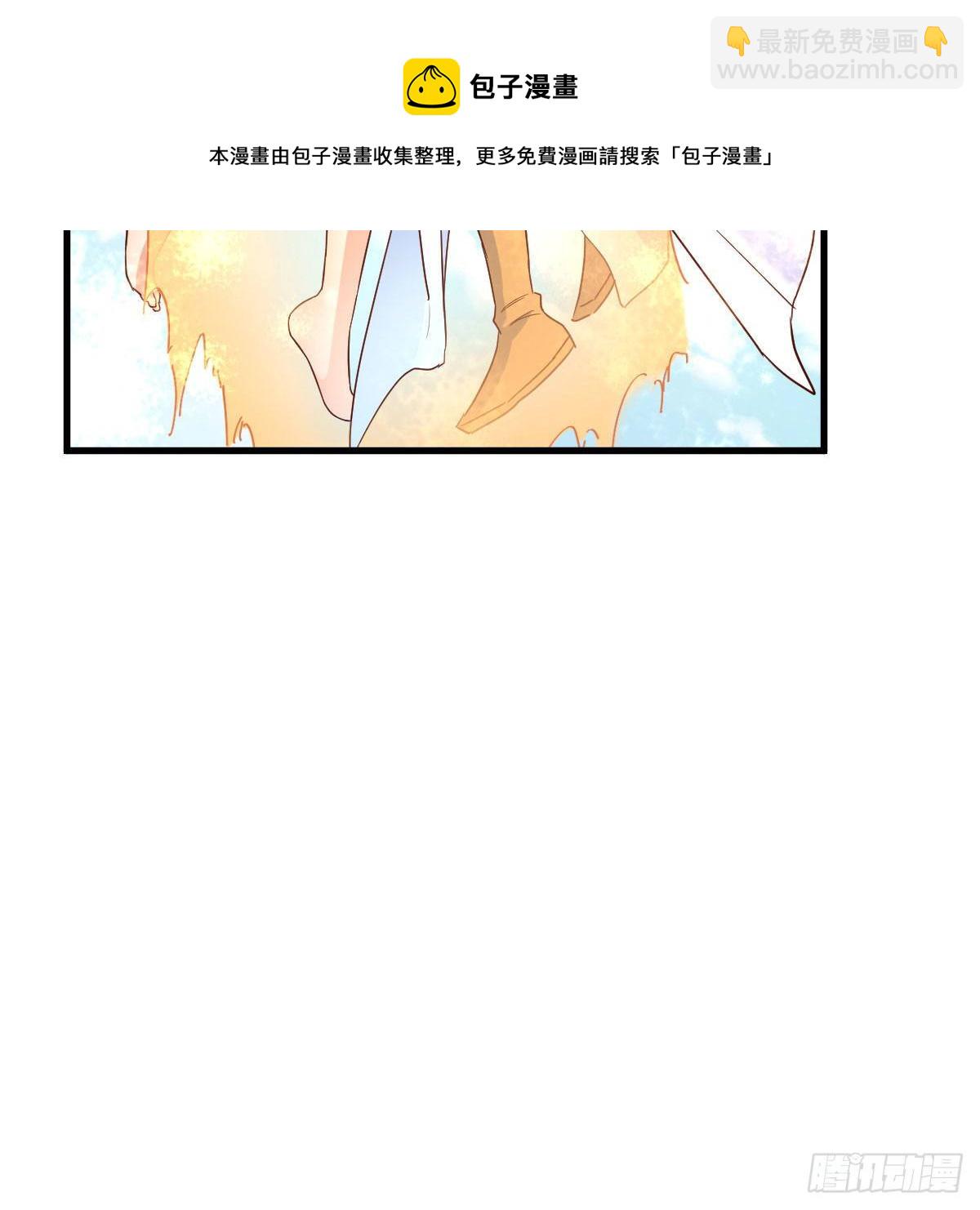 双修有望？(1/2)-第42话