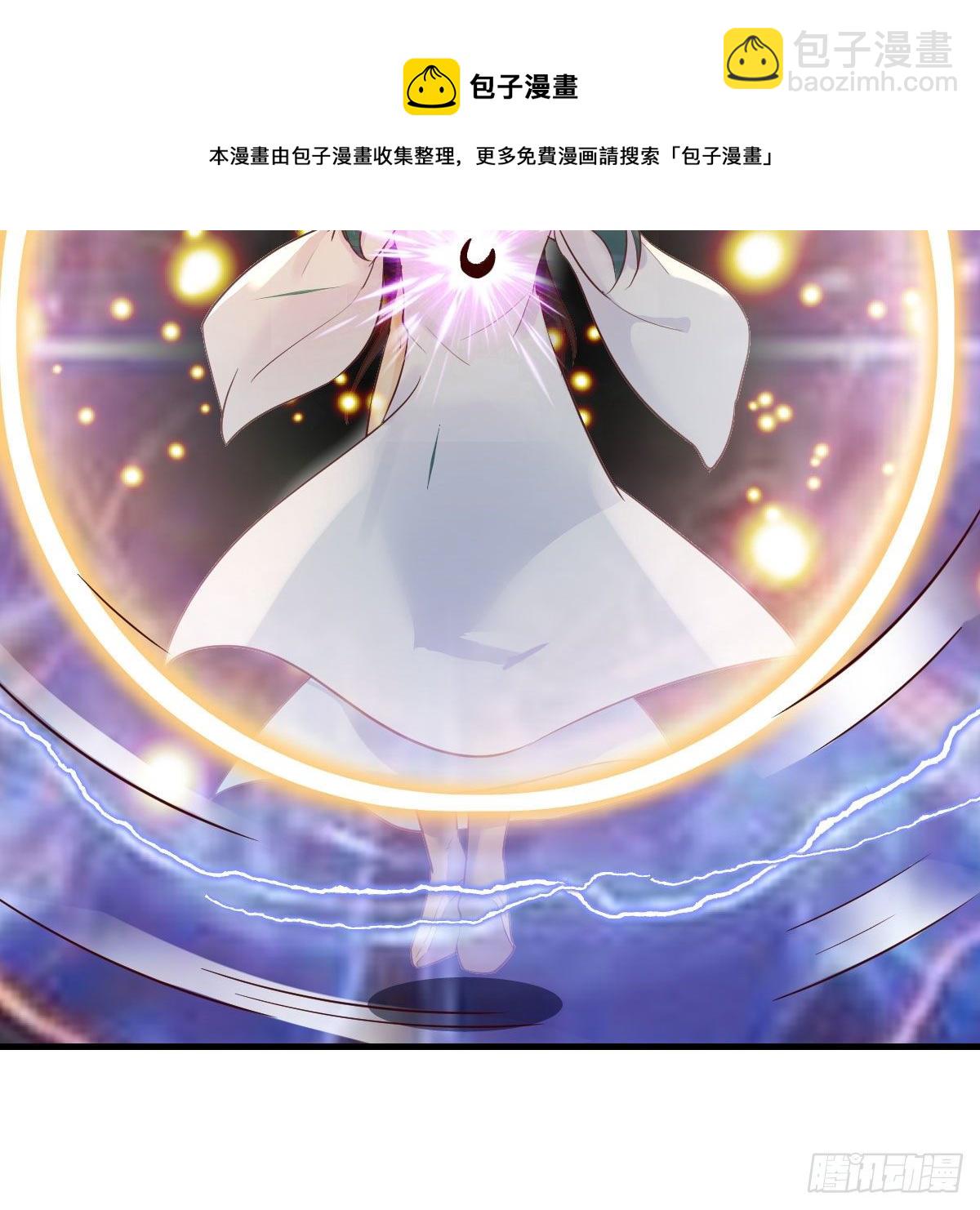 双修有望？(1/2)-第42话