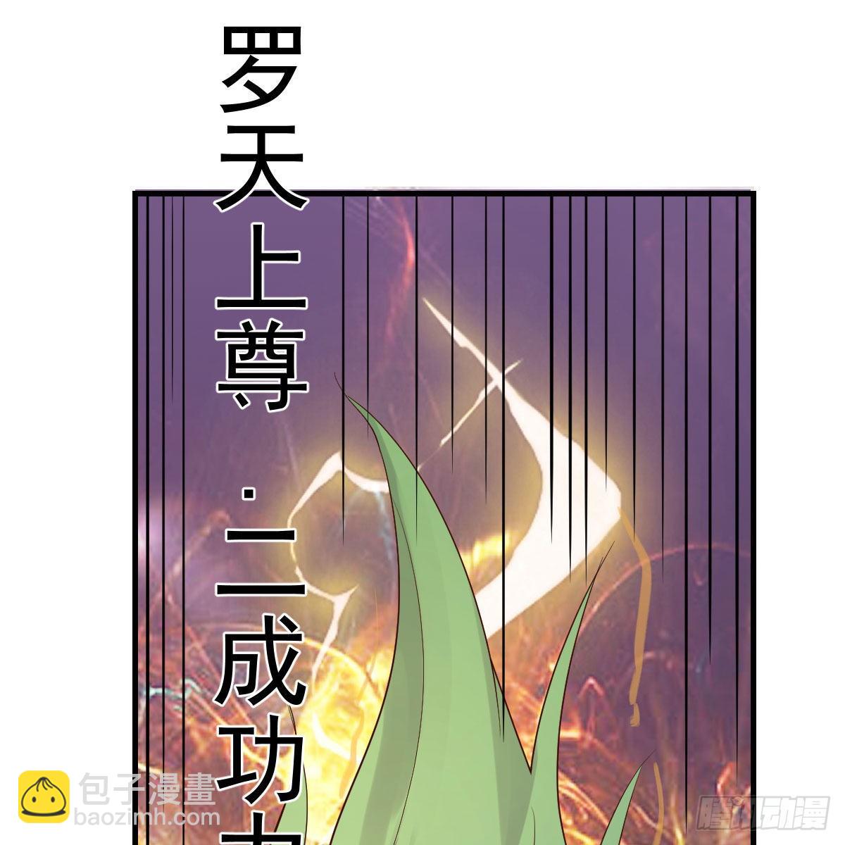 双修有望？(1/2)-第42话