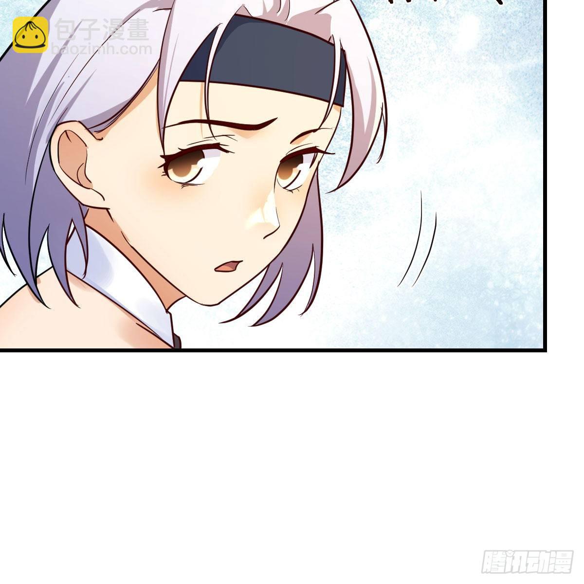 双修有望？(1/2)-第42话