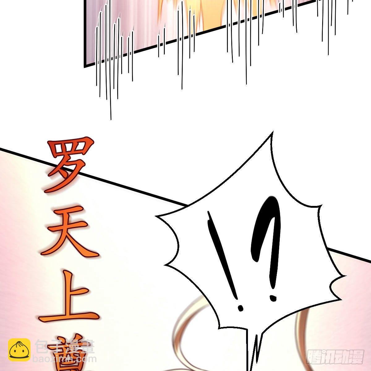 双修有望？(1/2)-第42话