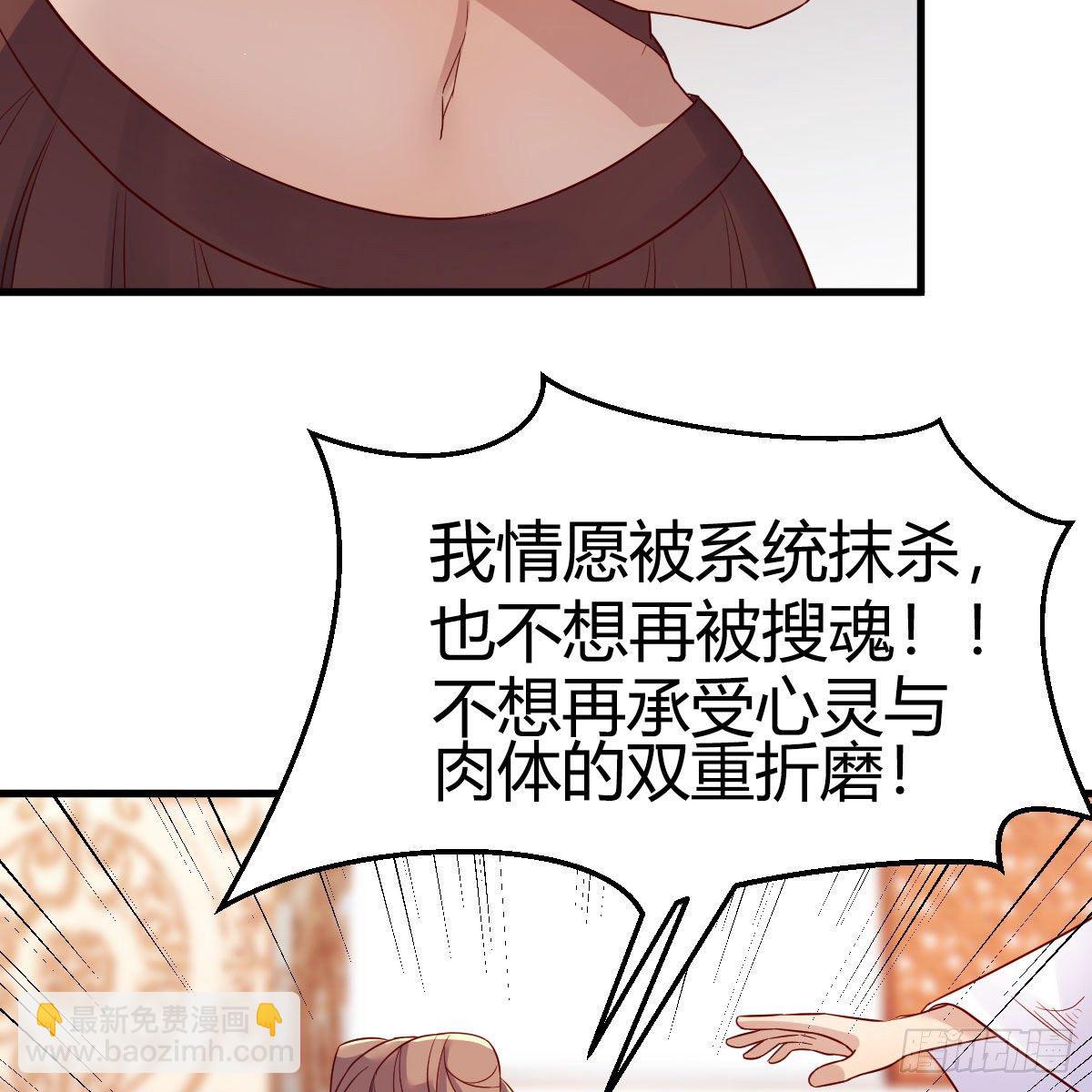内府金丹(1/2)-第44话