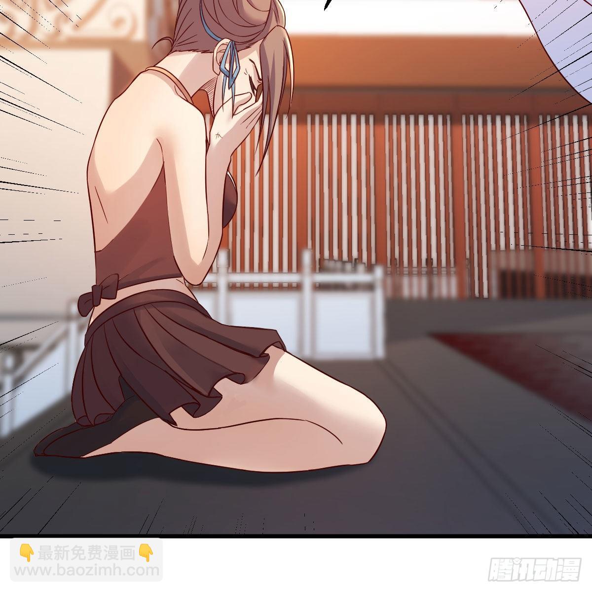 内府金丹(1/2)-第44话