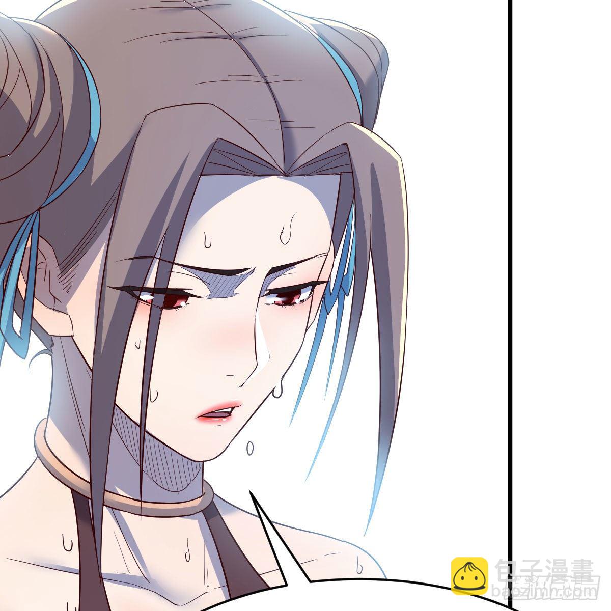 内府金丹(1/2)-第44话