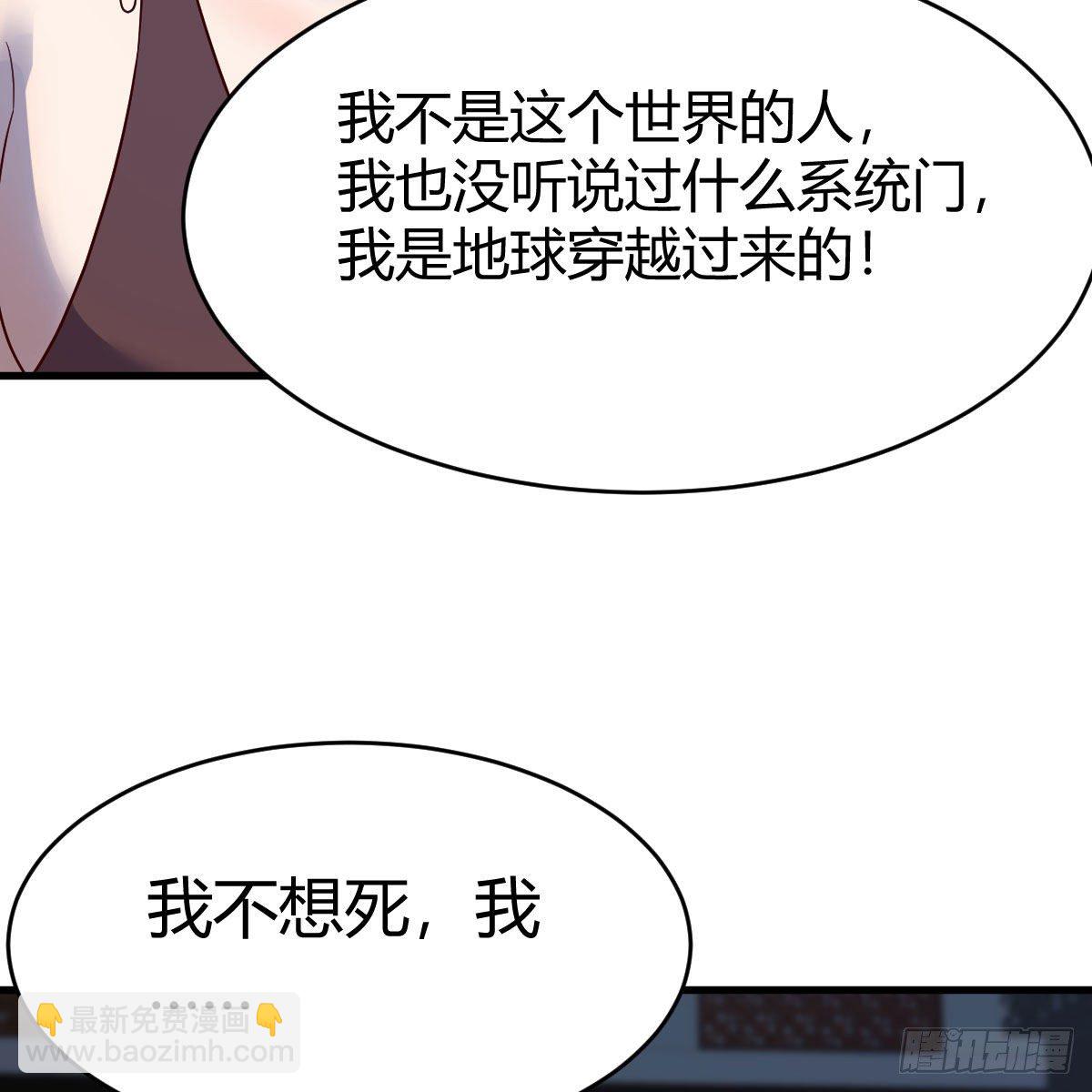 内府金丹(1/2)-第44话