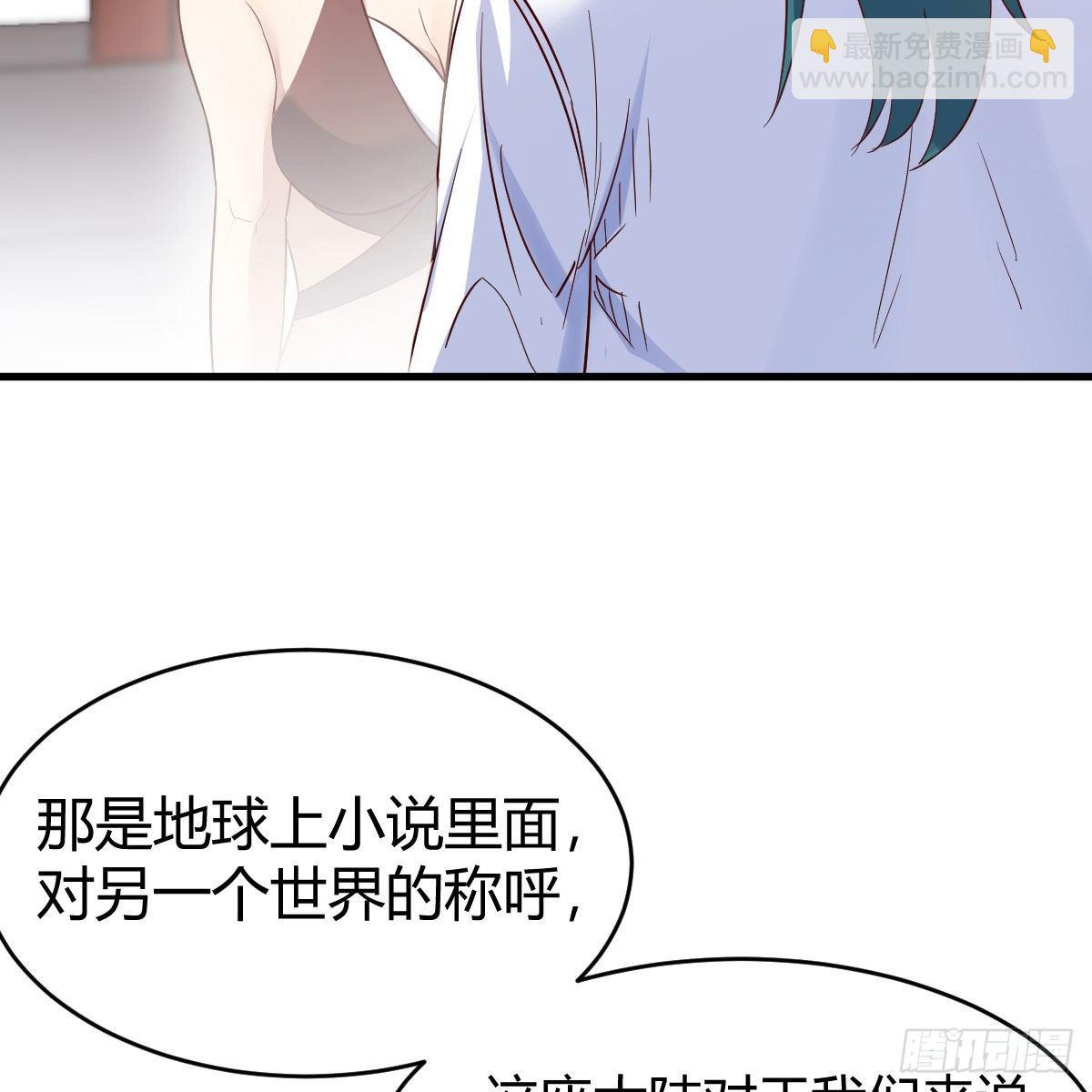 内府金丹(1/2)-第44话