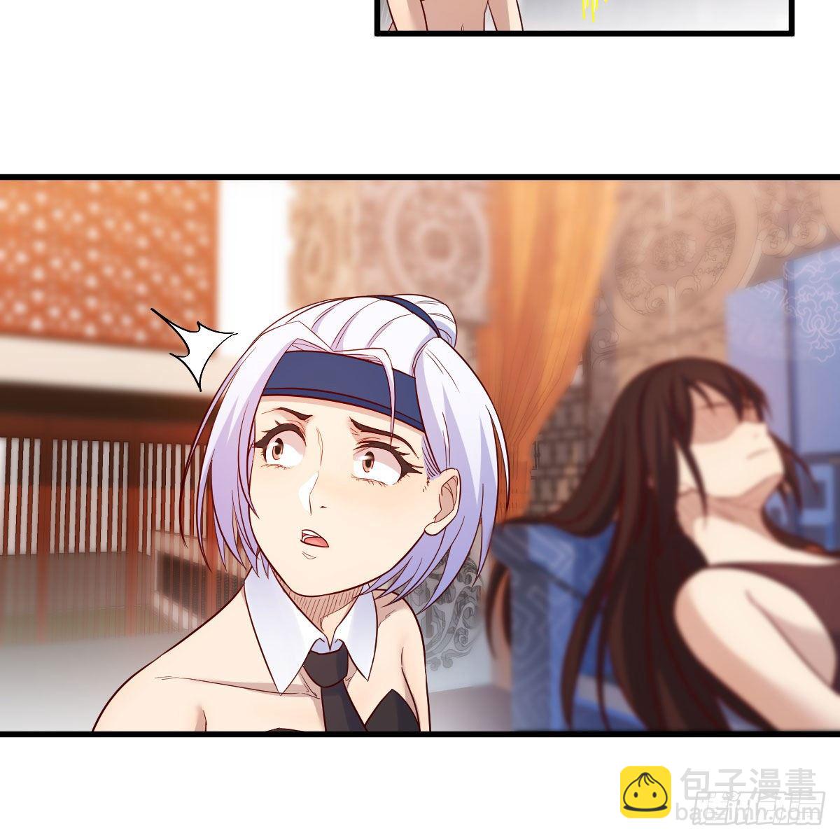 内府金丹(1/2)-第44话