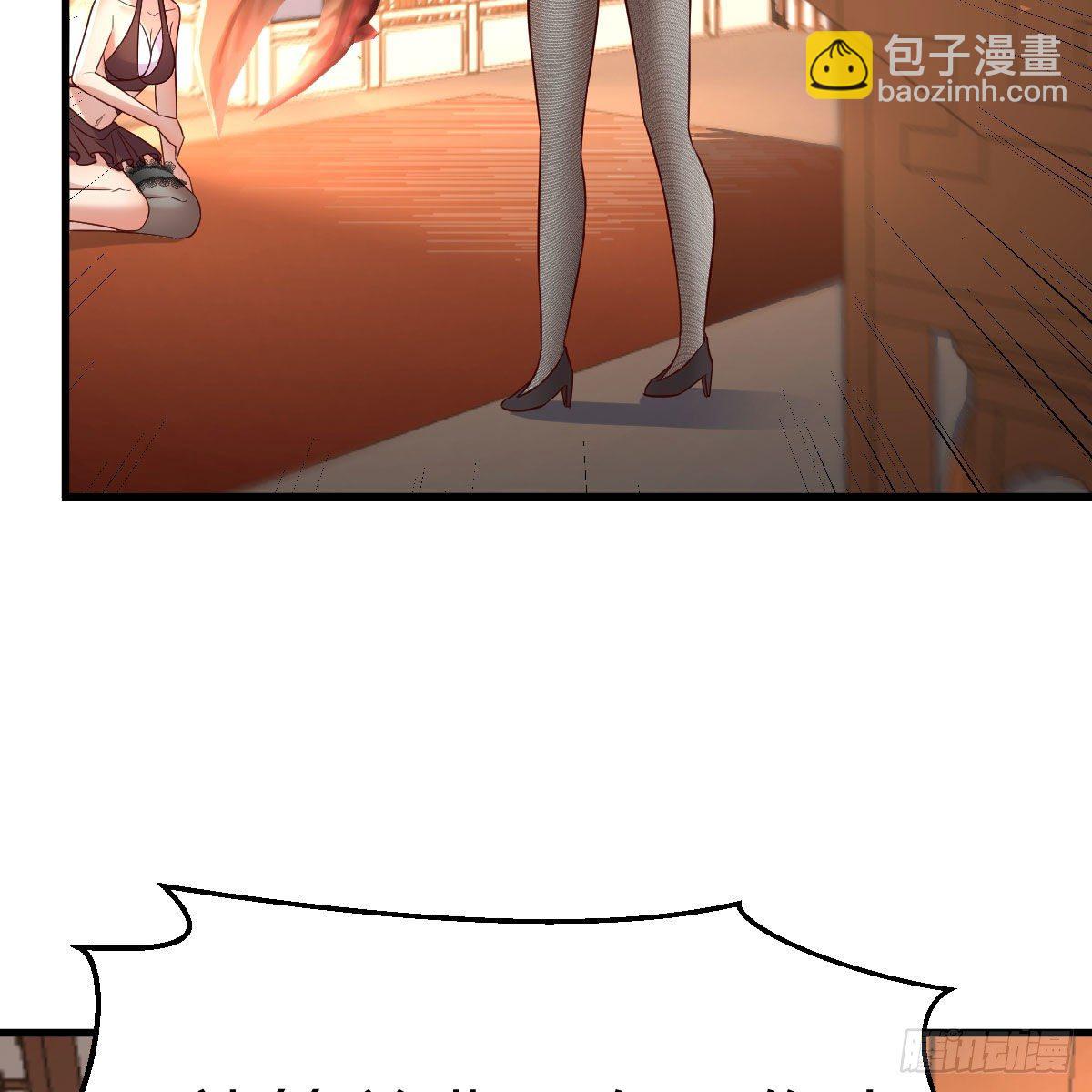 内府金丹(1/2)-第44话