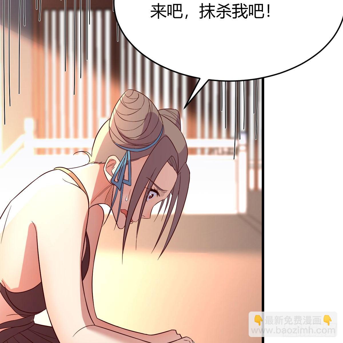 内府金丹(1/2)-第44话