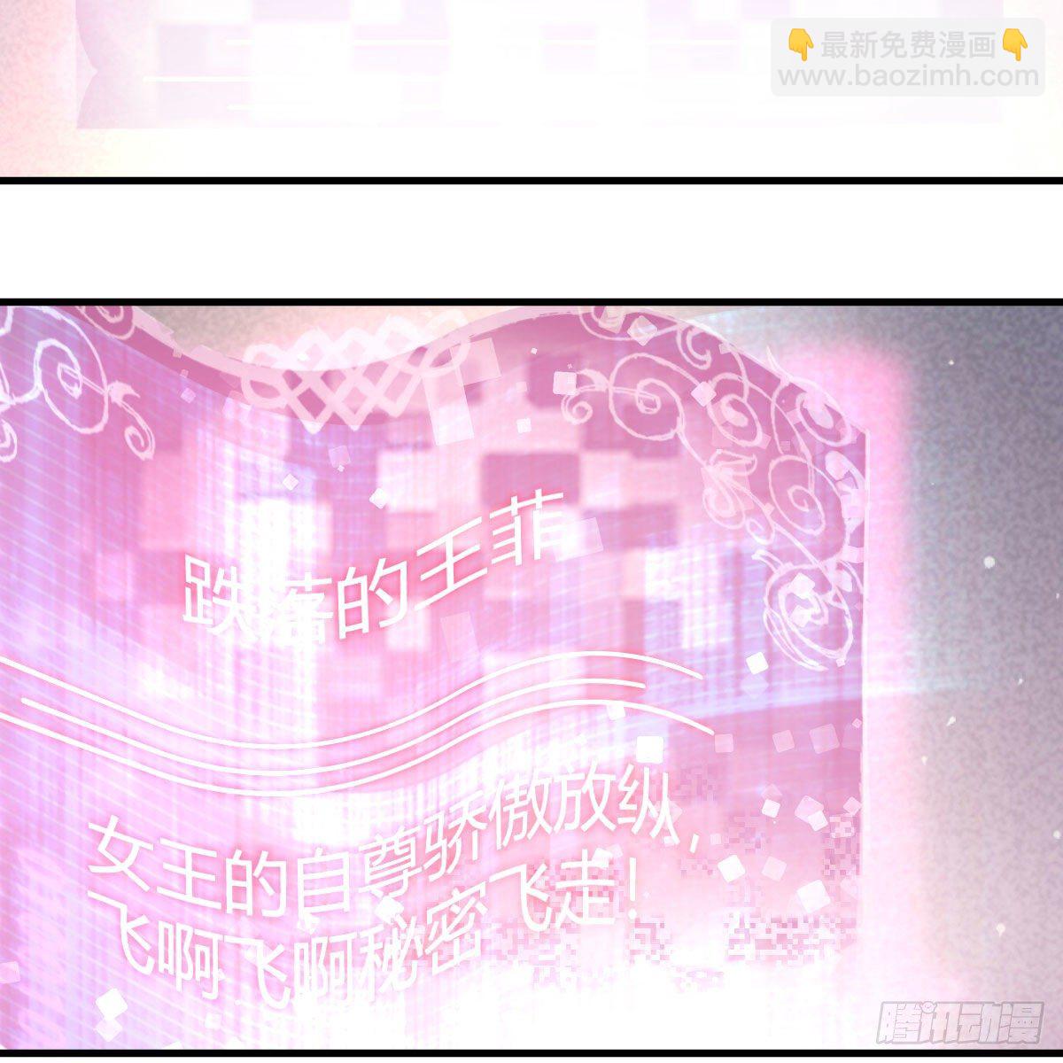 内府金丹(1/2)-第44话