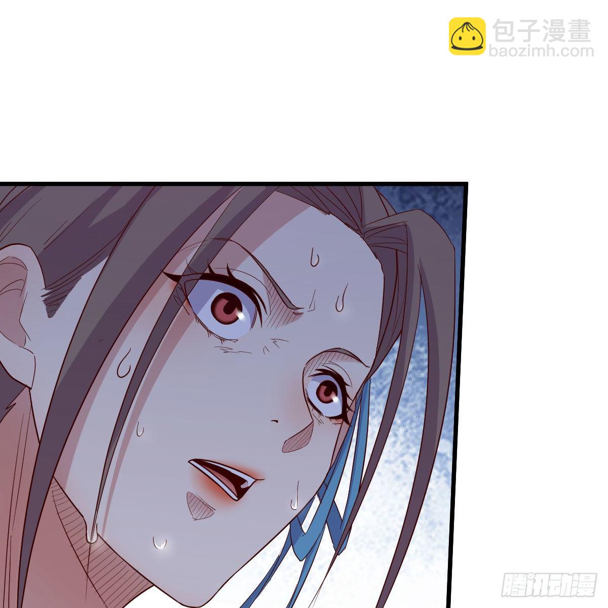 内府金丹(1/2)-第44话